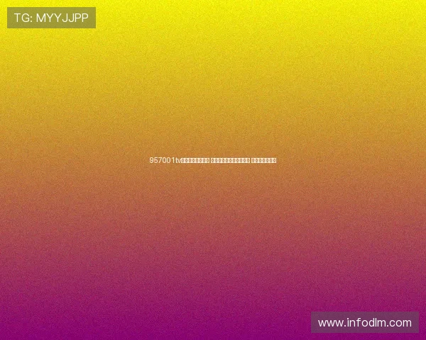 957001tv体育直播新版上线 提供更流畅高清观看体验 赛事直播全覆盖